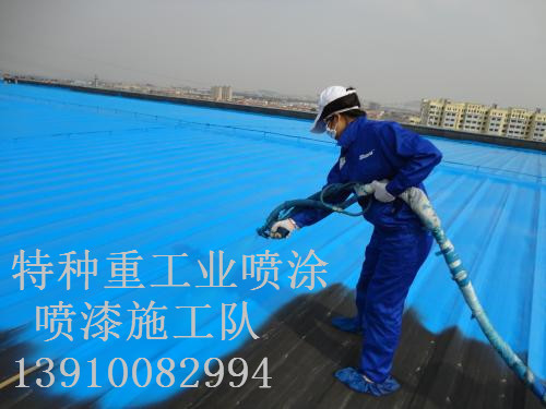 德城包括彩钢瓦喷漆翻新（